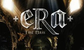 erathemass erathemass